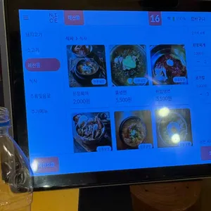 상록회관 연탄구이 리뷰 사진