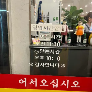 소문난대구왕뽈찜 리뷰 사진