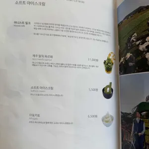 디앤디파트먼트 리뷰 사진