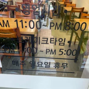 부평매운수제비 리뷰 사진