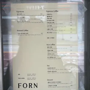 포른커피 리뷰 사진
