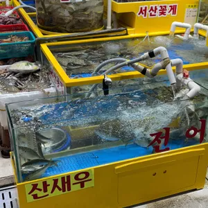 신한일수산 리뷰 사진