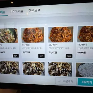 수림원 리뷰 사진