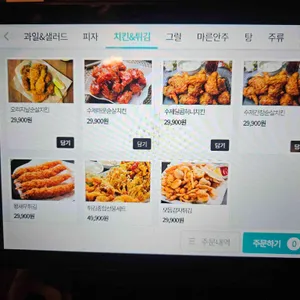 리멤버 인계동 노래타운 리뷰 사진