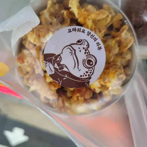 백억커피 사진 1