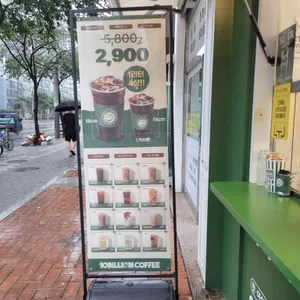 백억커피 리뷰 사진