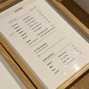 커피냅로스터스 리뷰 사진