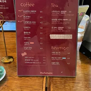 파차마마 베이커리 리뷰 사진