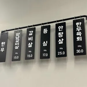 마루 리뷰 사진