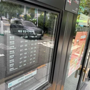 스타벅스 리뷰 사진