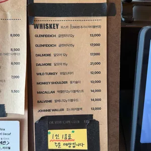 라이드올스테이카페클럽 리뷰 사진