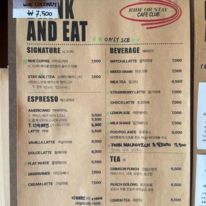 라이드올스테이카페클럽 리뷰 사진