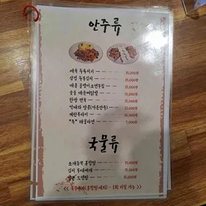 춘향전 리뷰 사진