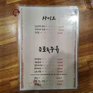 춘향전 리뷰 사진