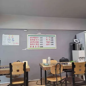 만나바지락칼국수 리뷰 사진