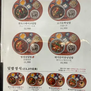 핵밥 리뷰 사진