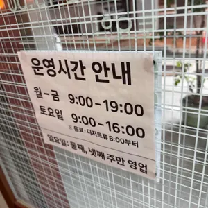 세인트폴 리뷰 사진