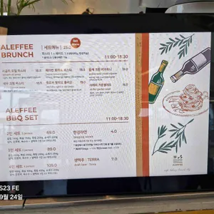 아레피 리뷰 사진