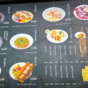 야키토리 잔잔 리뷰 사진