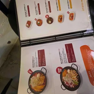 금성분식당 리뷰 사진