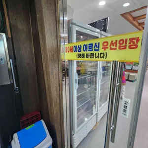 해송쌈밥 리뷰 사진