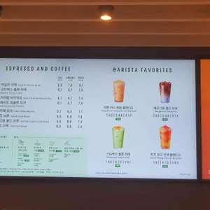 스타벅스 리뷰 사진