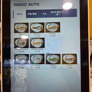 츄러스아저씨 리뷰 사진