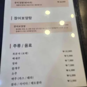 송강 리뷰 사진