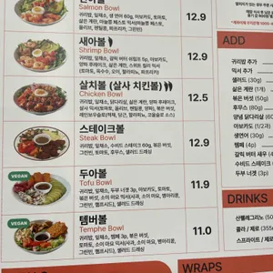 르베지왕 을지공간 리뷰 사진