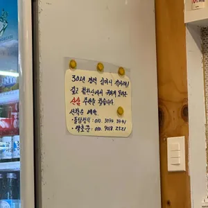 돌담정식 리뷰 사진