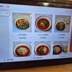 정월 리뷰 사진