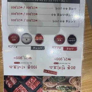 샤브20 리뷰 사진