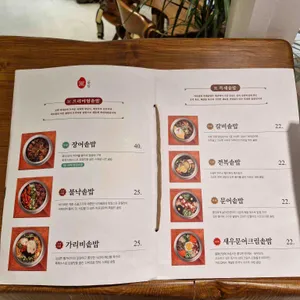 미포집 리뷰 사진