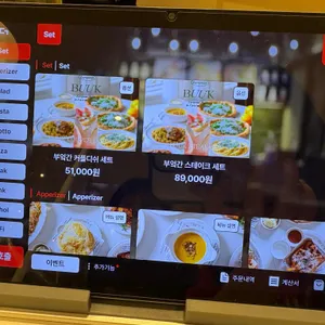 부엌간 리뷰 사진