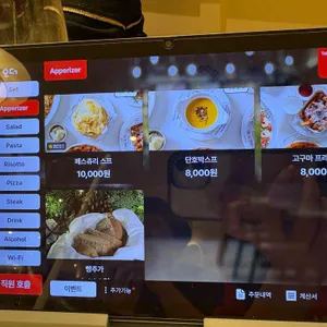 부엌간 리뷰 사진