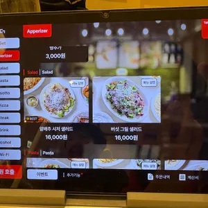 부엌간 리뷰 사진