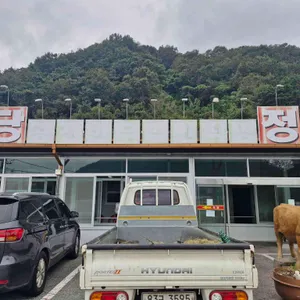 횡전한우 정육식당 리뷰 사진