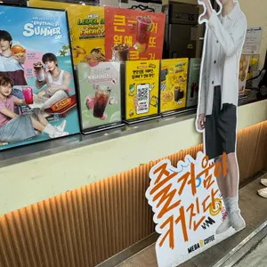 메가커피 리뷰 사진