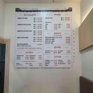 코다리대감 리뷰 사진