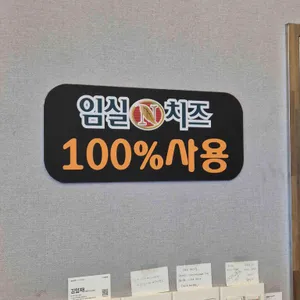 쭈미쭈미 리뷰 사진