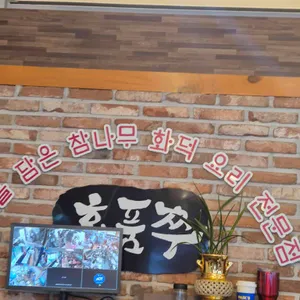 쭈미쭈미 리뷰 사진