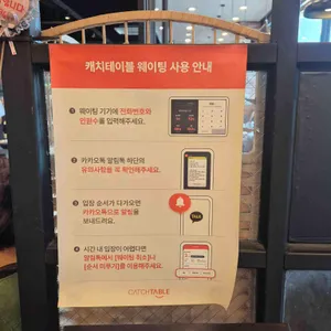 쭈미쭈미 리뷰 사진