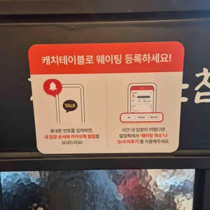 쭈미쭈미 리뷰 사진