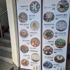 쭈미쭈미 리뷰 사진