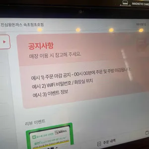 진심왕돈까스 리뷰 사진