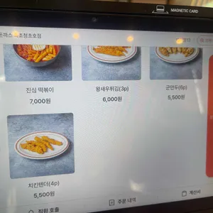 진심왕돈까스 리뷰 사진
