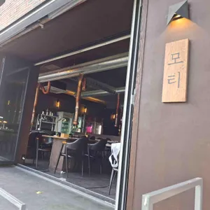 모티 리뷰 사진