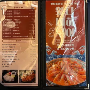평화로운집 리뷰 사진