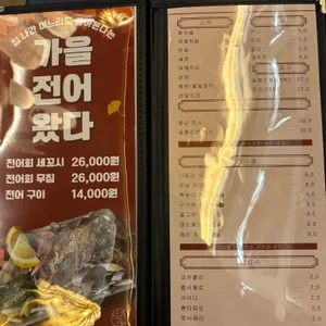 평화로운집 리뷰 사진