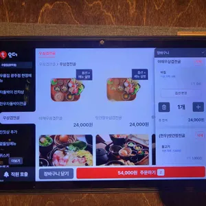 우물집 리뷰 사진